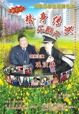 免费观看中文字幕